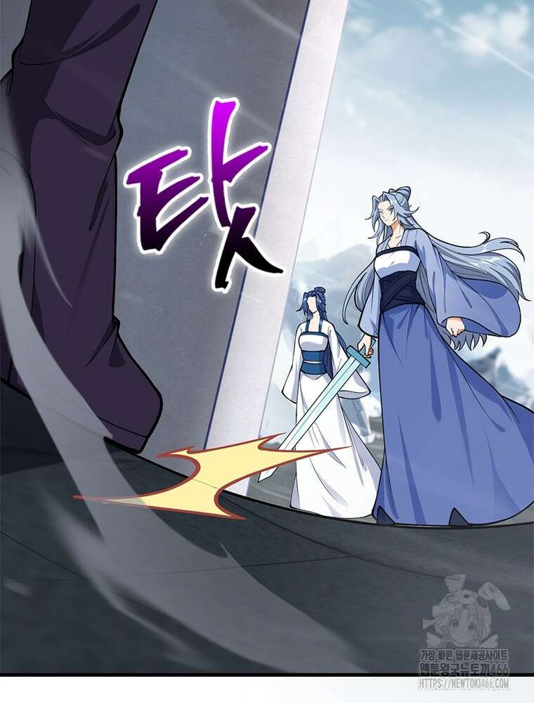 역천사신 350화 12