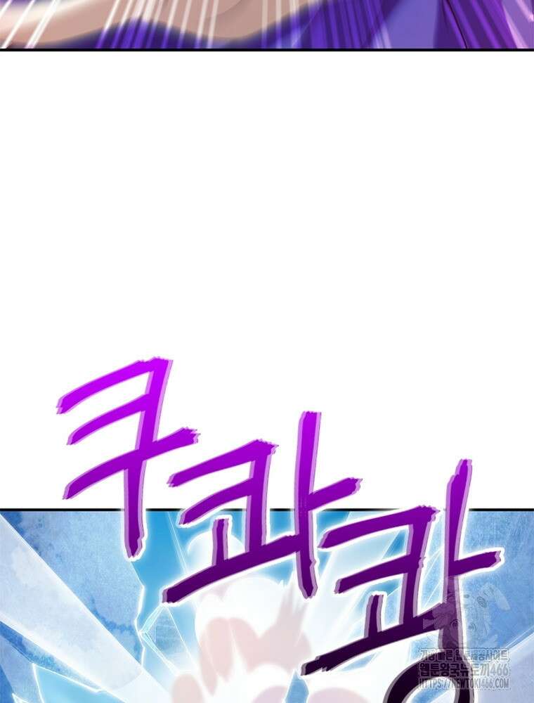 역천사신 350화 33