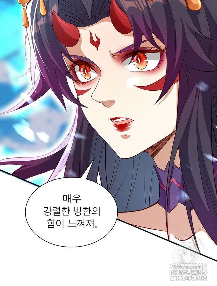 역천사신 350화 38