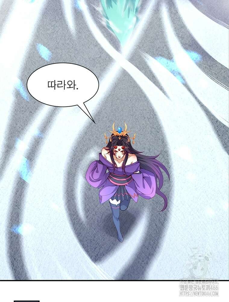 역천사신 350화 40