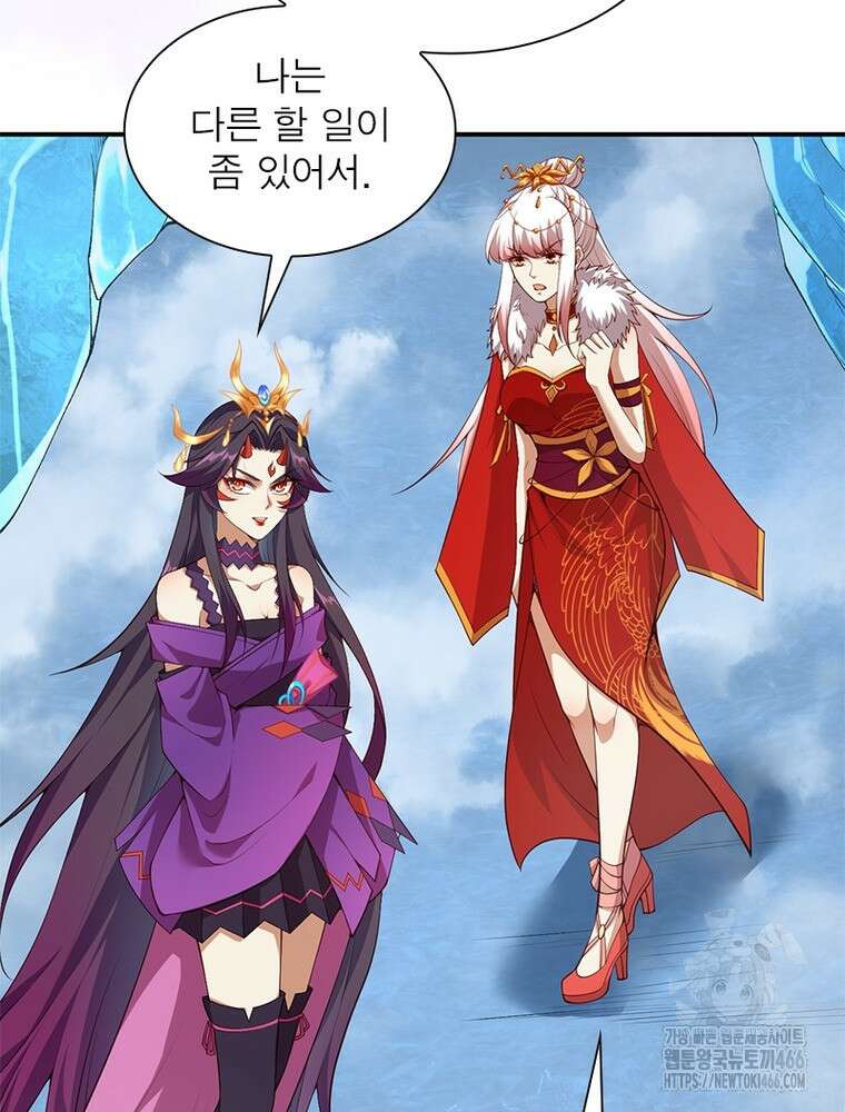 역천사신 350화 48