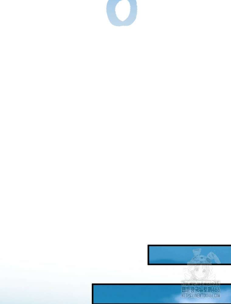 역천사신 350화 77