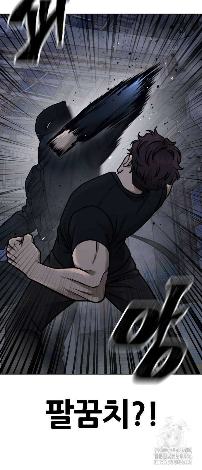 퀘스트지상주의 168화 14