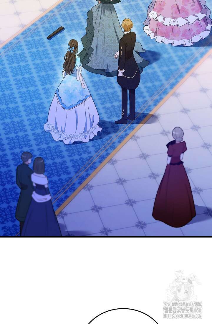 가시밭길을 꽃길로 바꾸는 법 72화 28