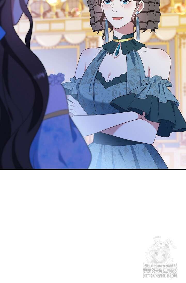 가시밭길을 꽃길로 바꾸는 법 72화 69