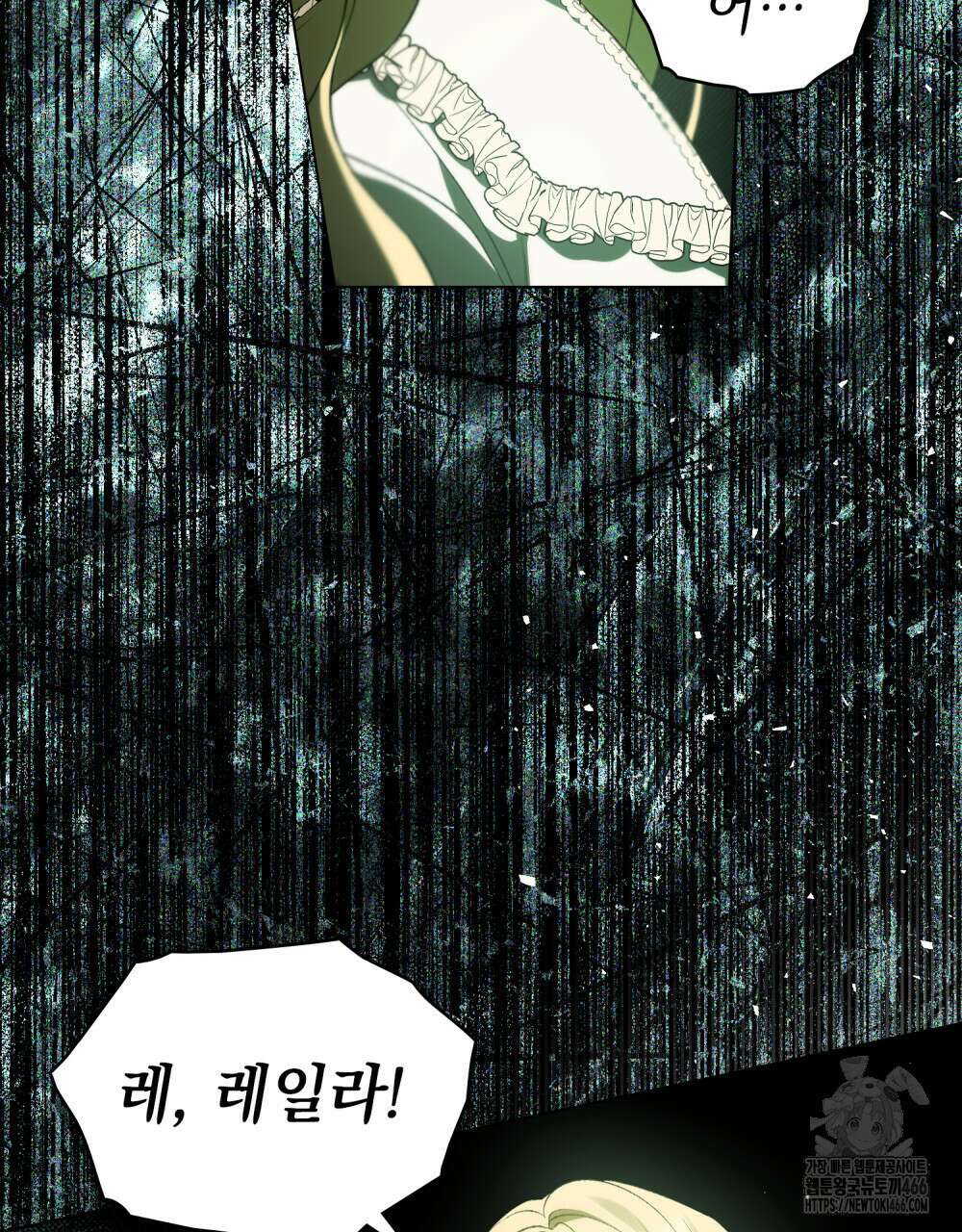 약속을 한 건 내가 아니야 33화 67