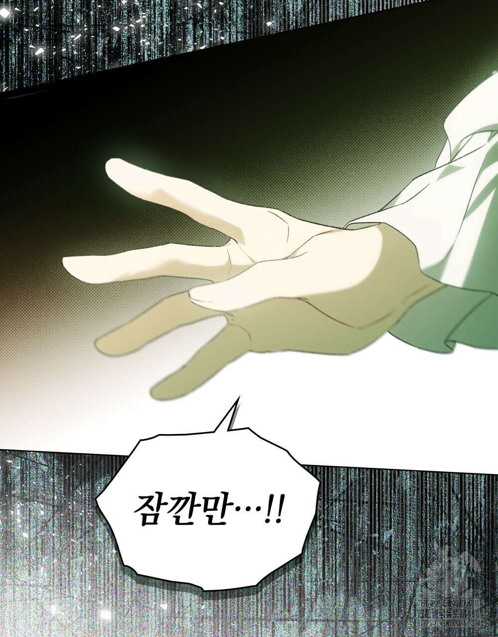약속을 한 건 내가 아니야 33화 69