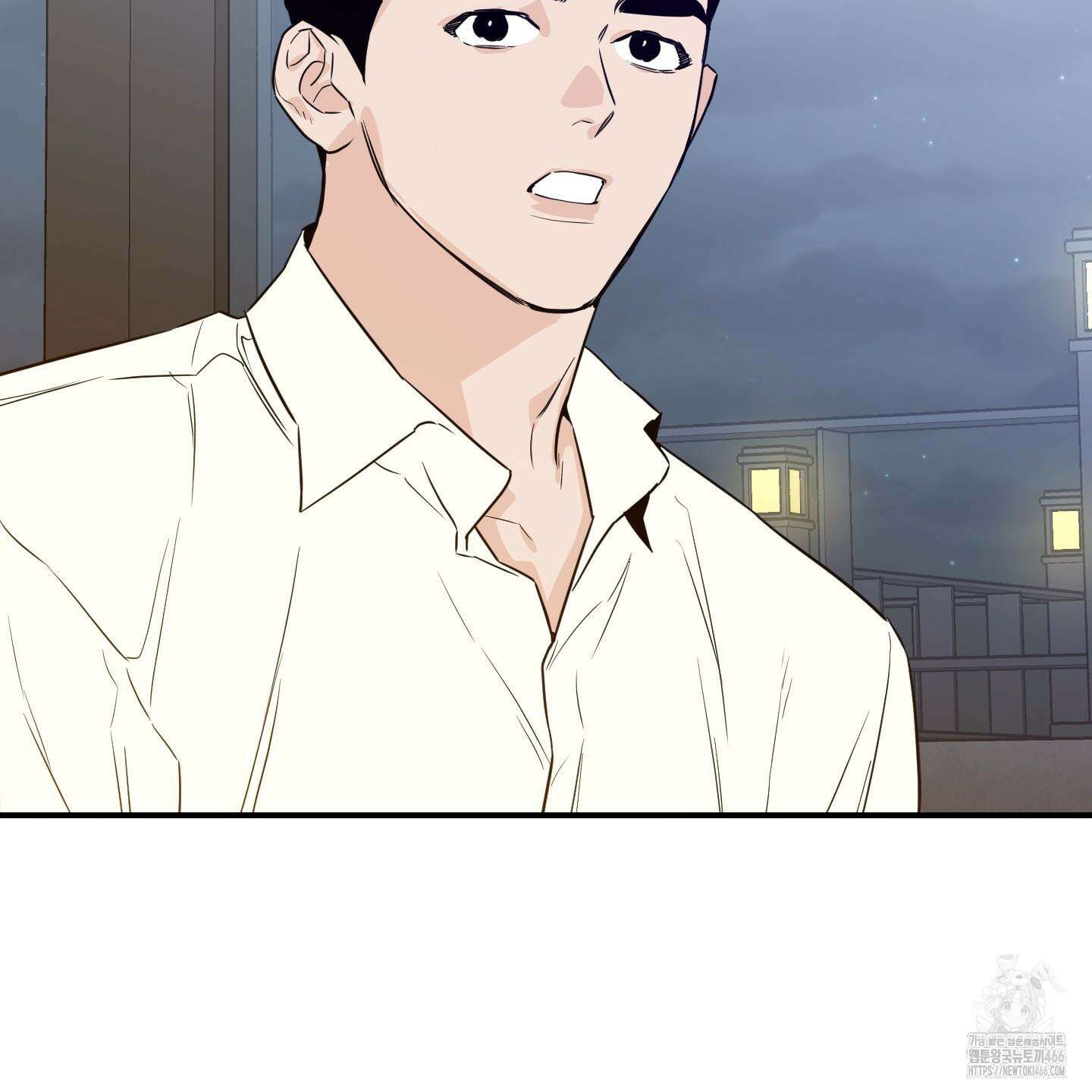스쿠프 46화 2