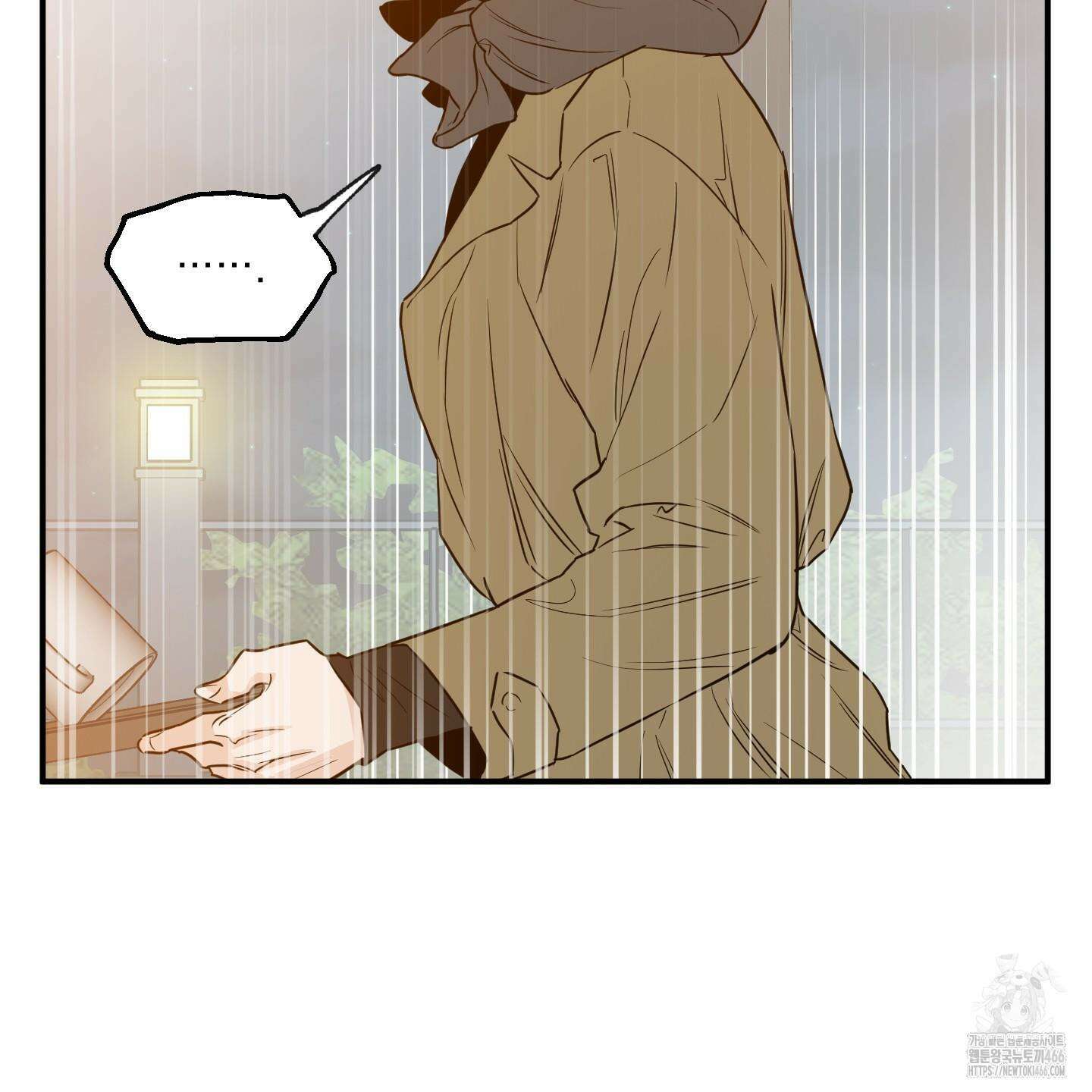 스쿠프 46화 4