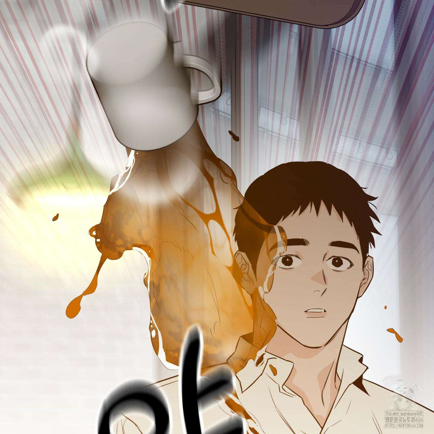스쿠프 46화 6