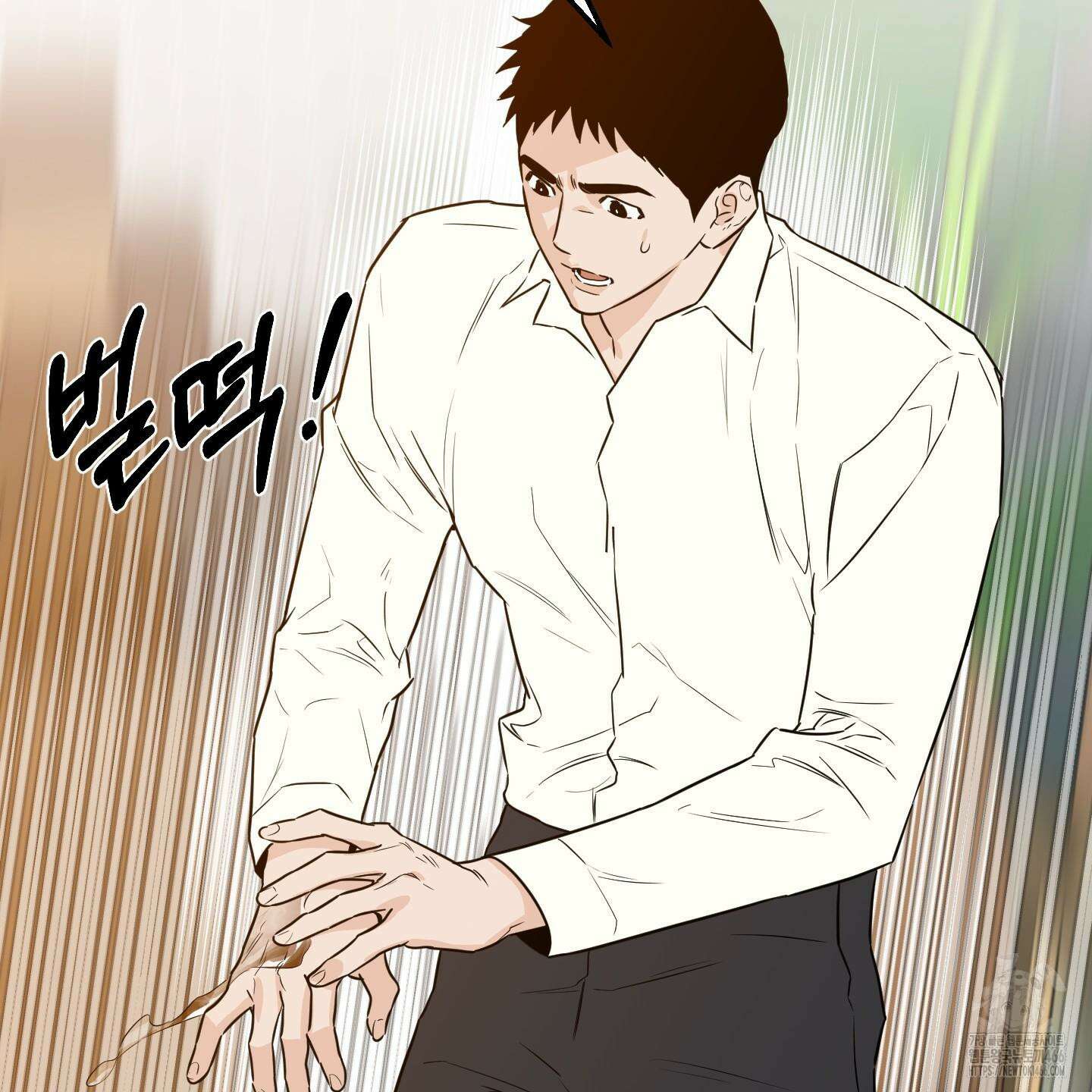 스쿠프 46화 9