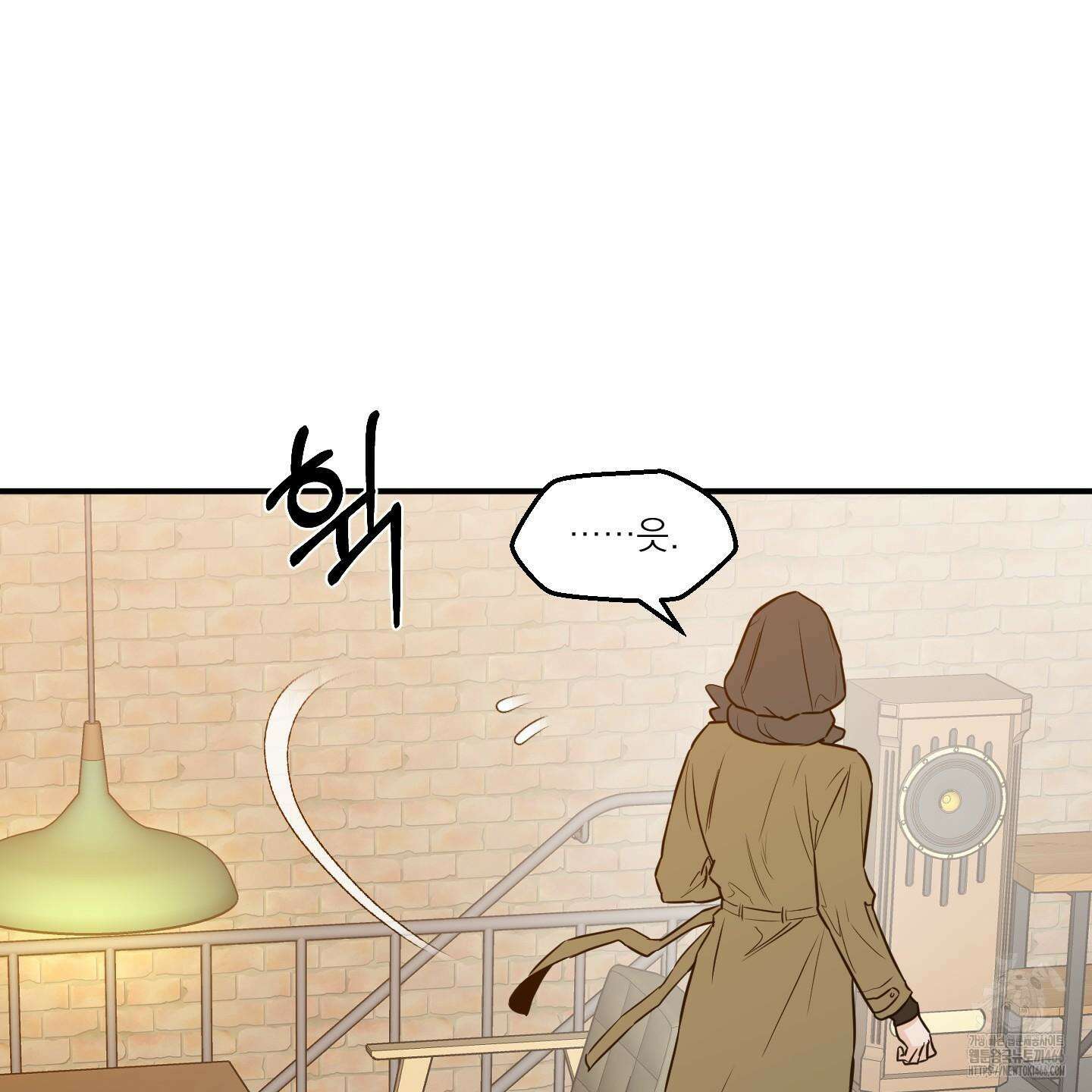 스쿠프 46화 17