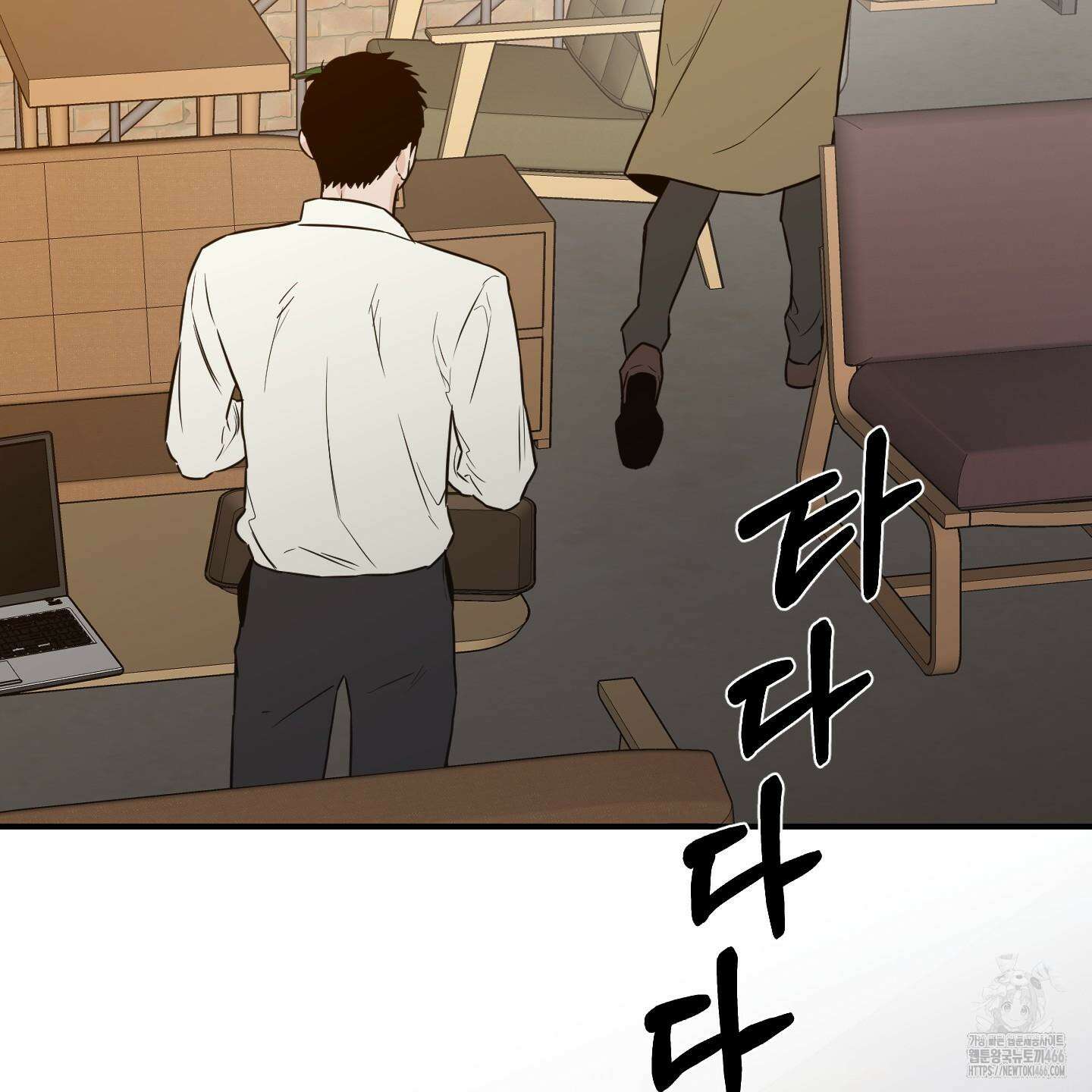 스쿠프 46화 18
