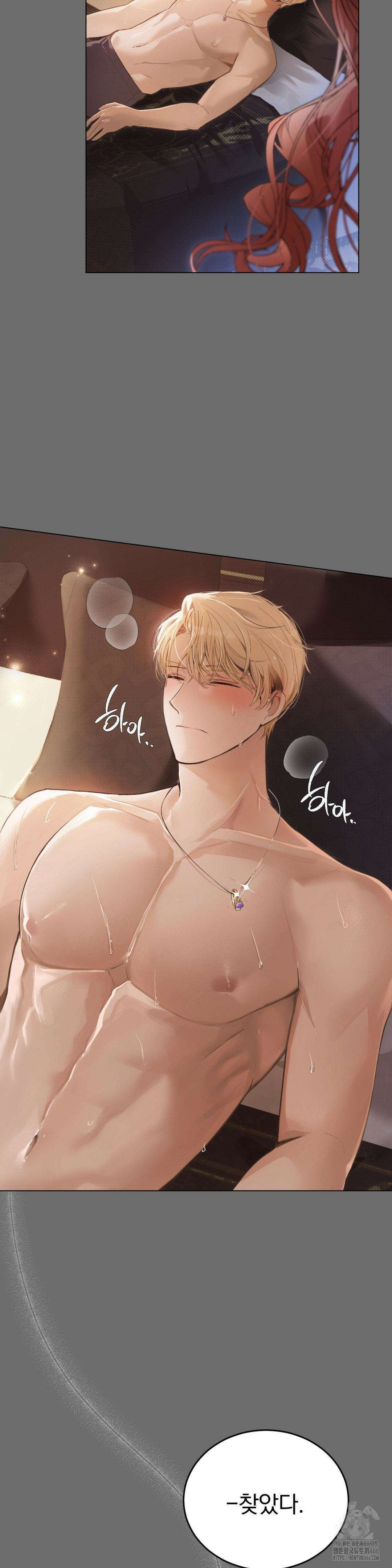 [순애물 단편선] 훔쳐줘요, 괴도 프린세스 1화 3