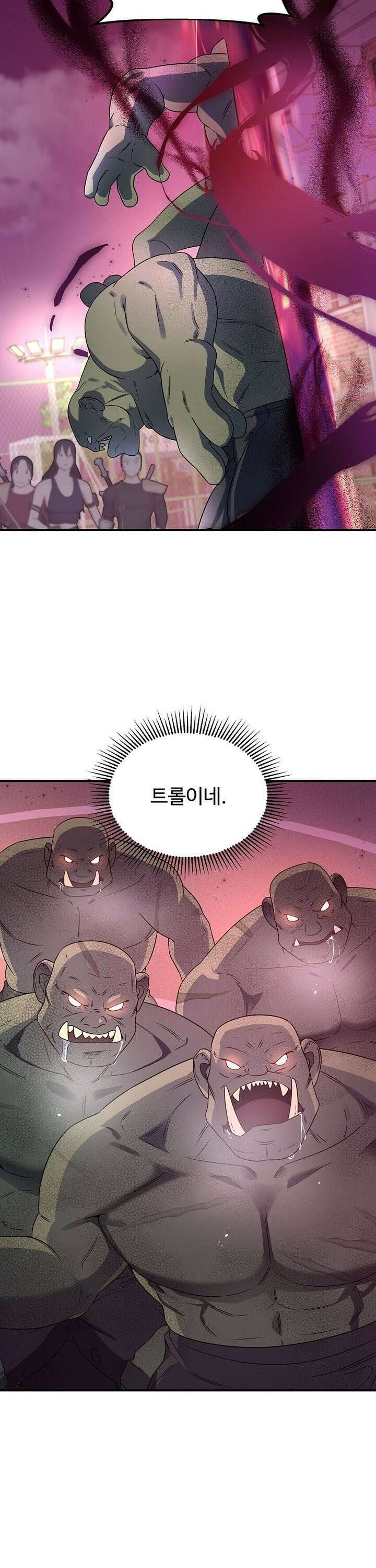 우리 교황님 좀 말려주세요 11화 27
