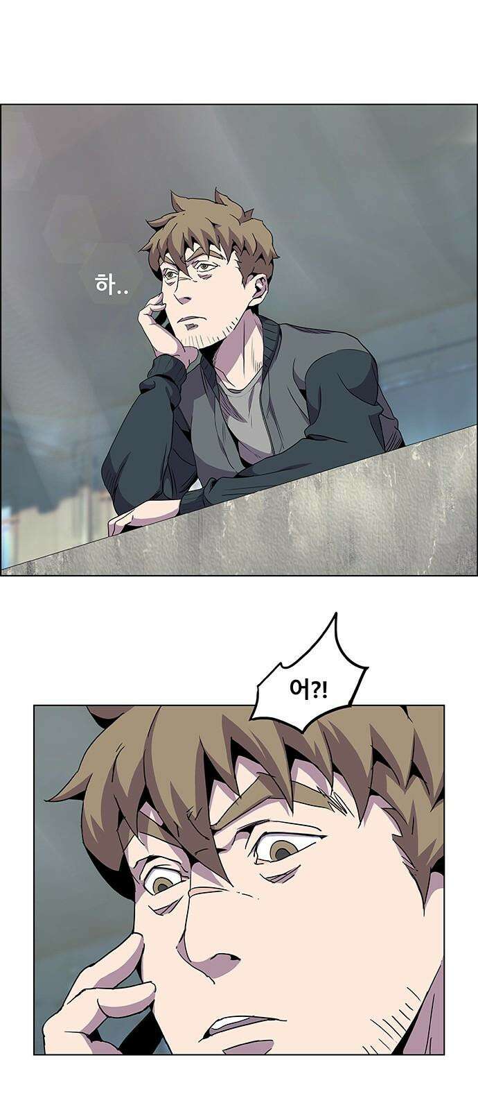 부재의 시간 25화 11