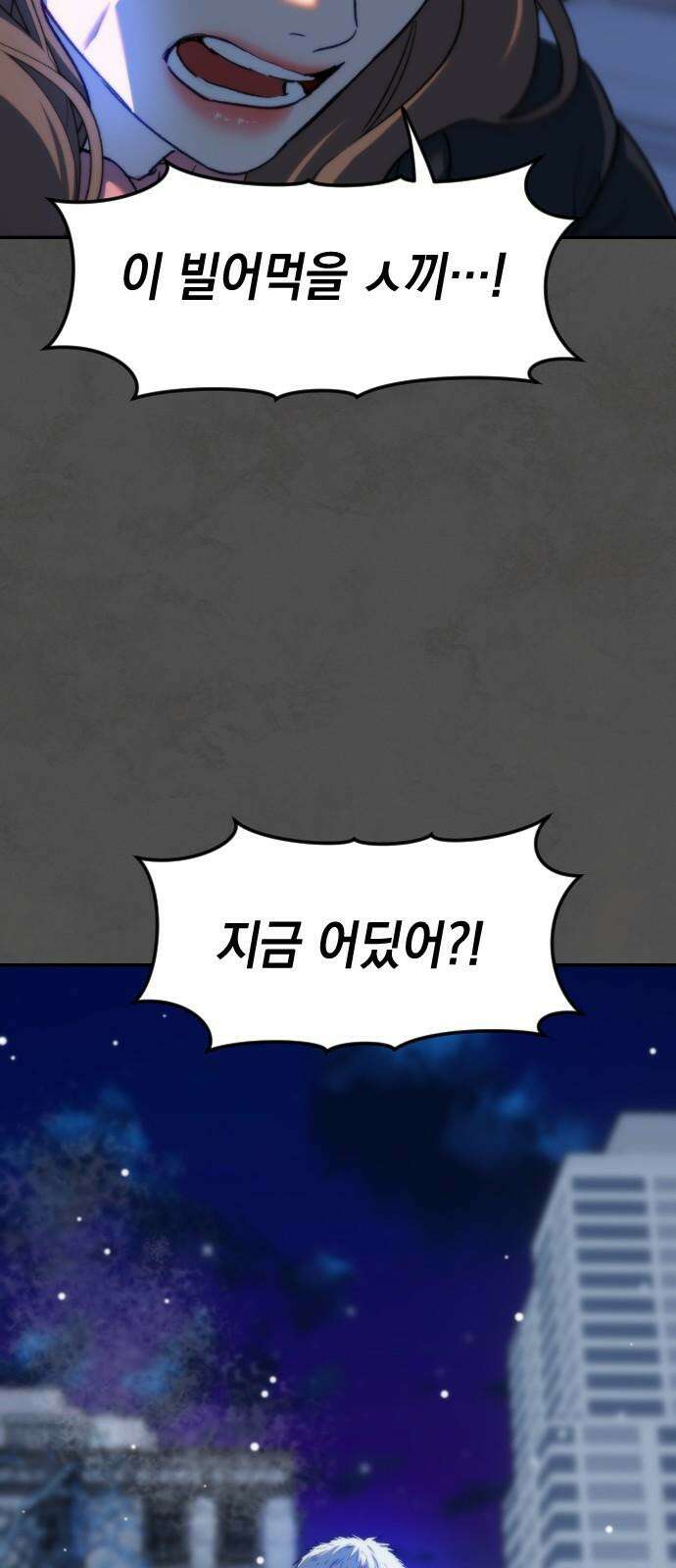 누가 나를 죽였을까 2막 40화． 우울한 편지 11