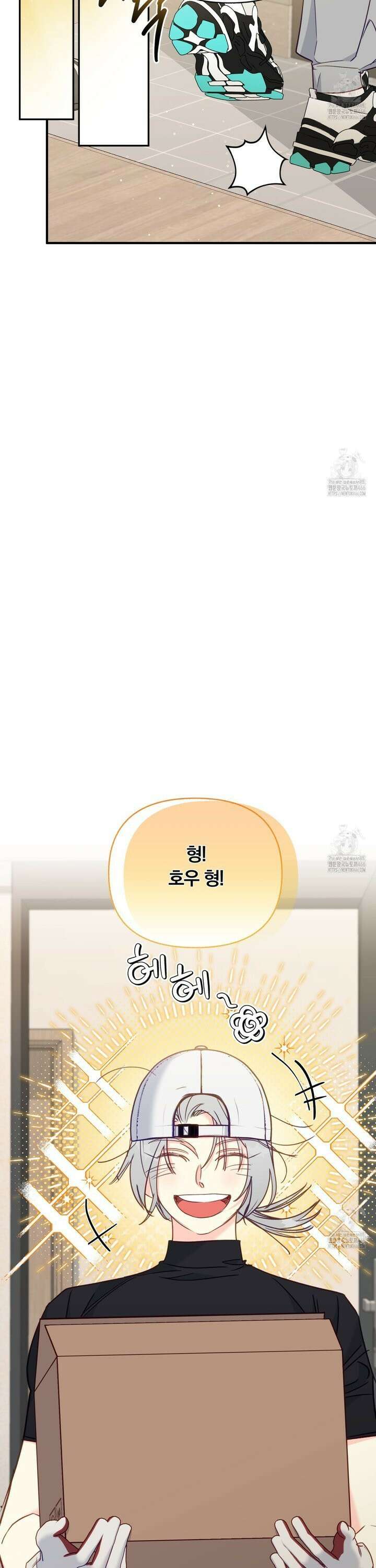 일반인A 62화 8