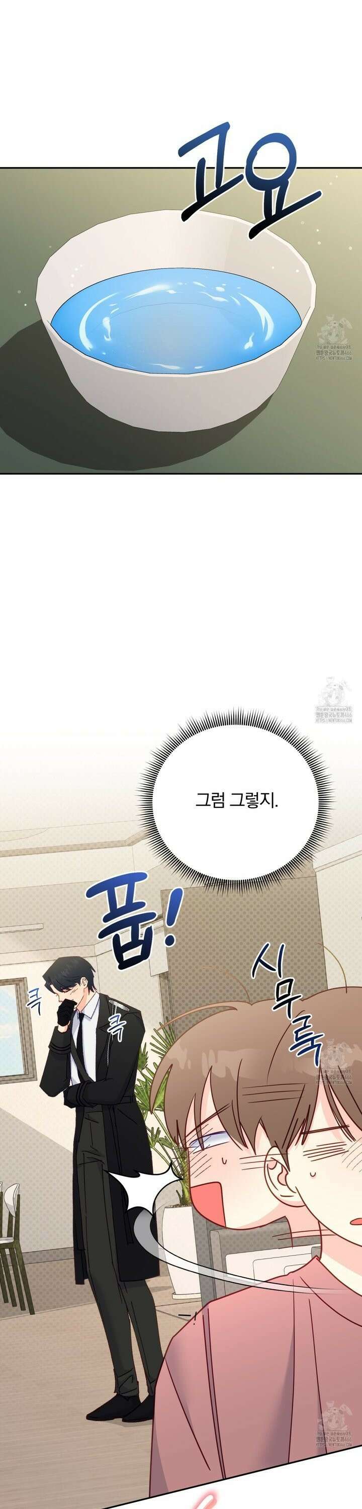 일반인A 62화 16