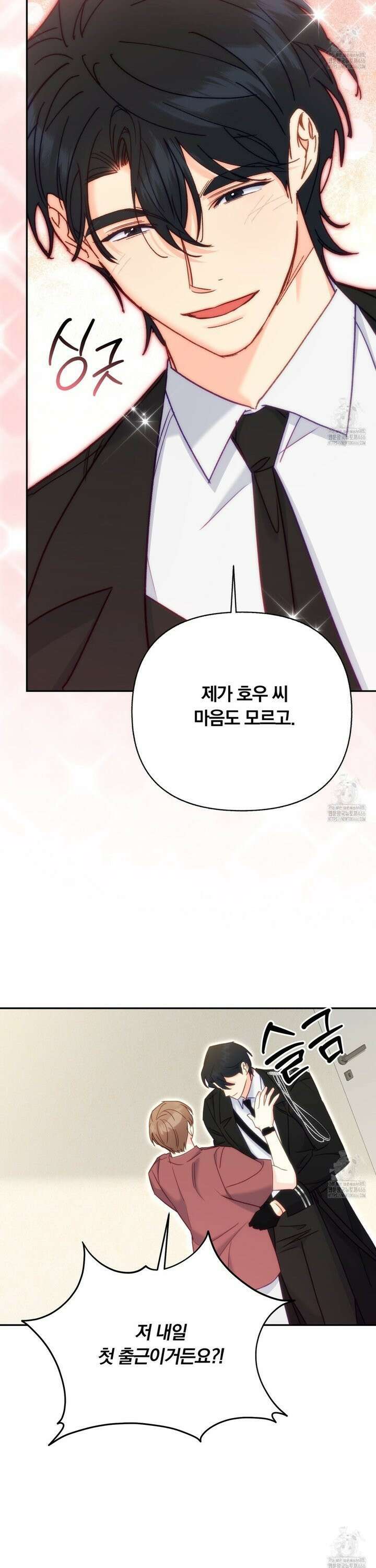 일반인A 62화 22