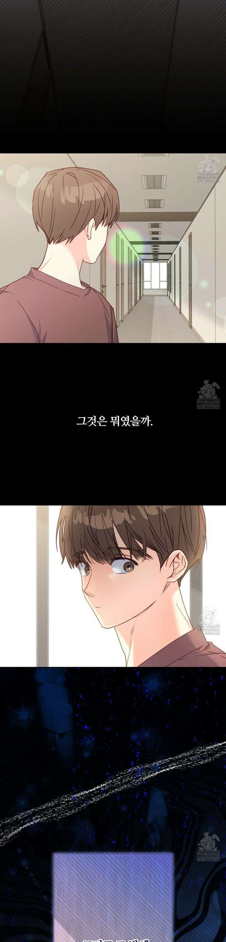 일반인A 62화 31