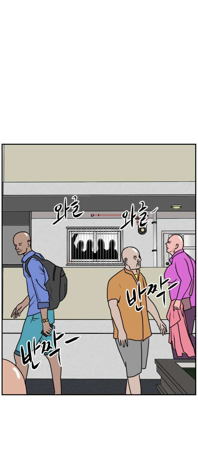 언덕 위의 제임스 466화 대머리 공화국 (1) 11