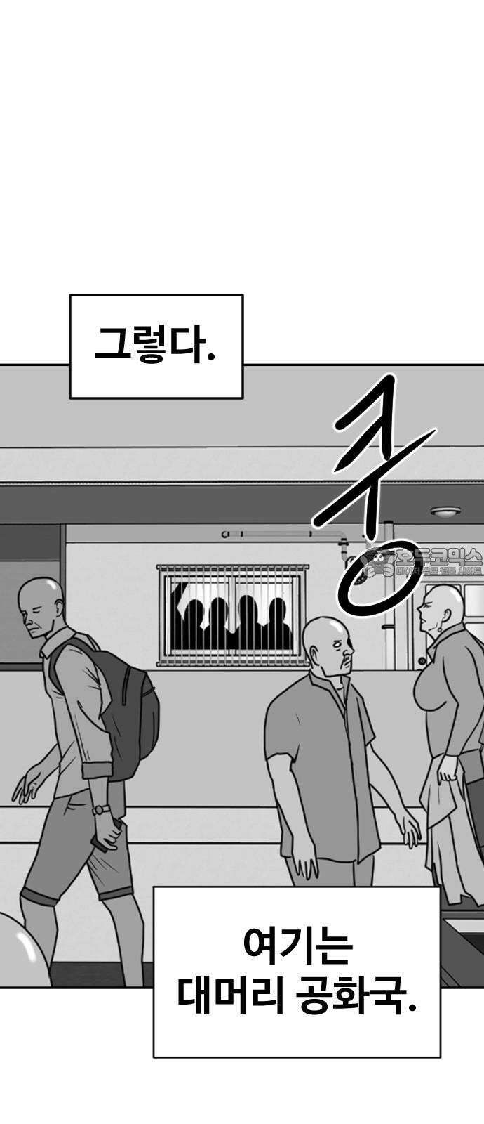 언덕 위의 제임스 466화 대머리 공화국 (1) 12