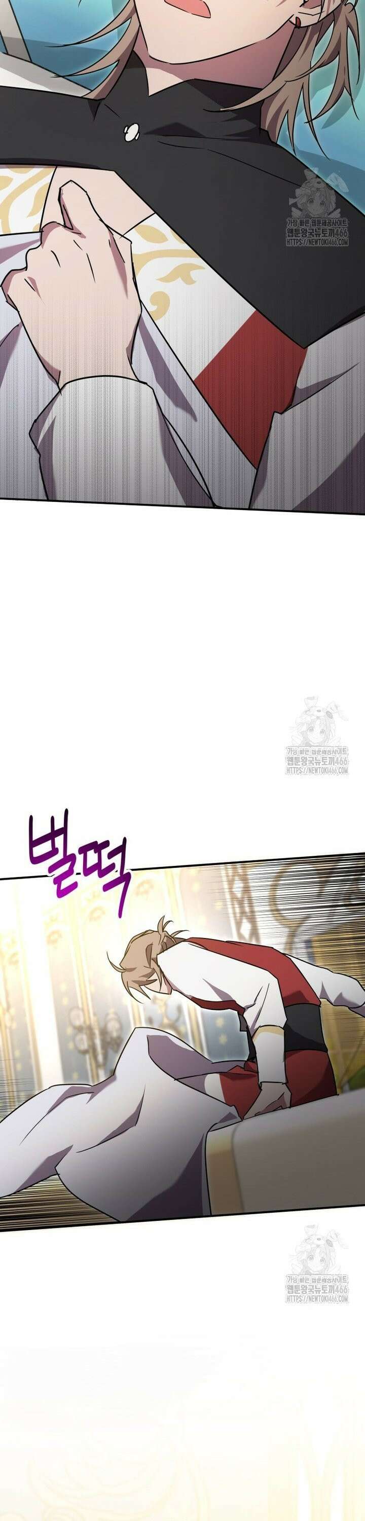 나 혼자 가이드 40화 5