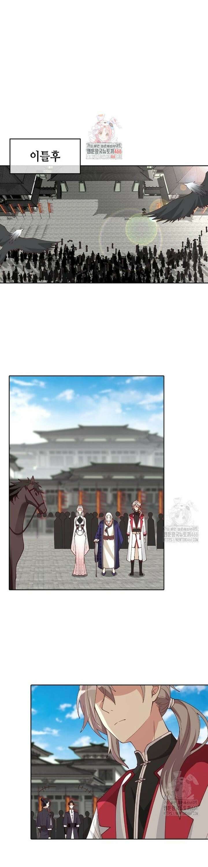 뢰신전기 160화 1
