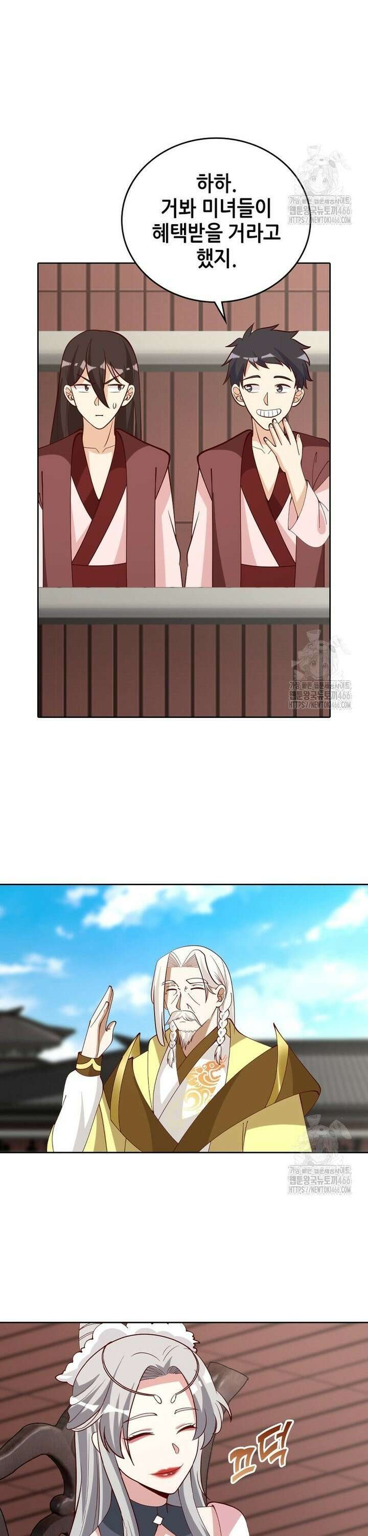 뢰신전기 160화 16