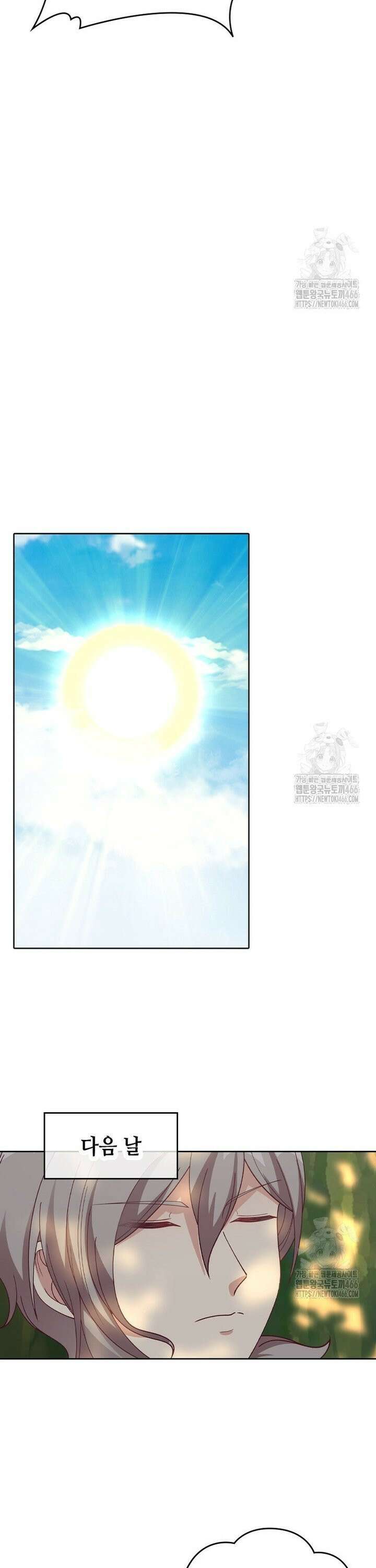 뢰신전기 160화 21