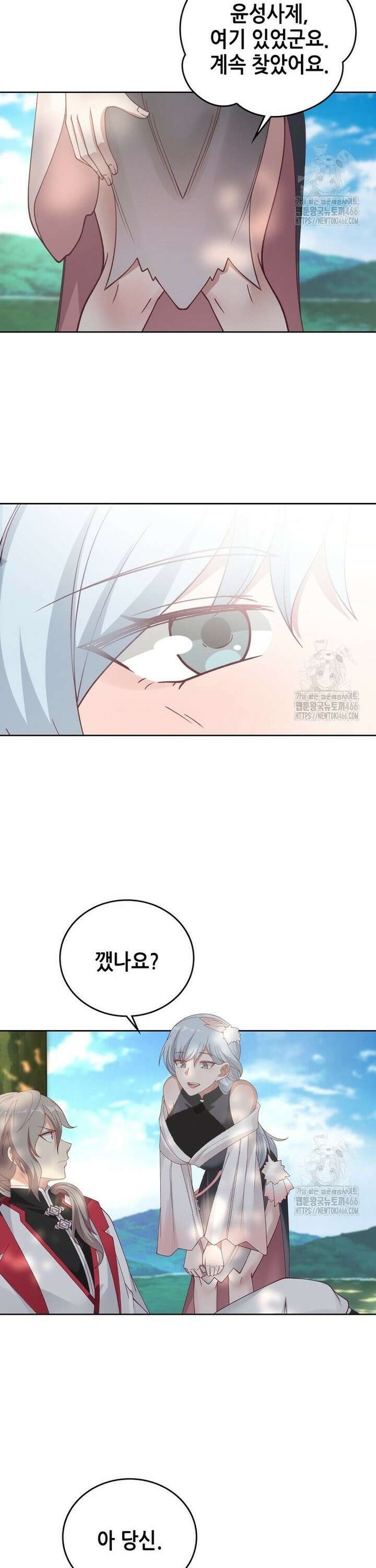 뢰신전기 160화 22