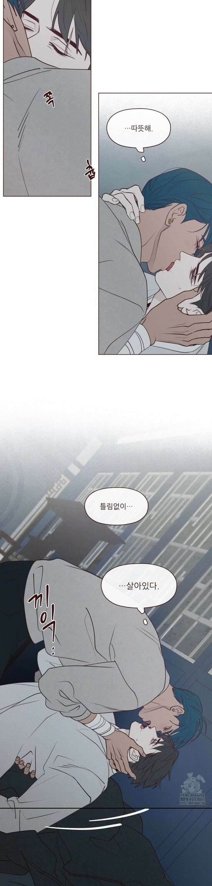 도깨비도 수풀이 있어야 모인다 128화 2