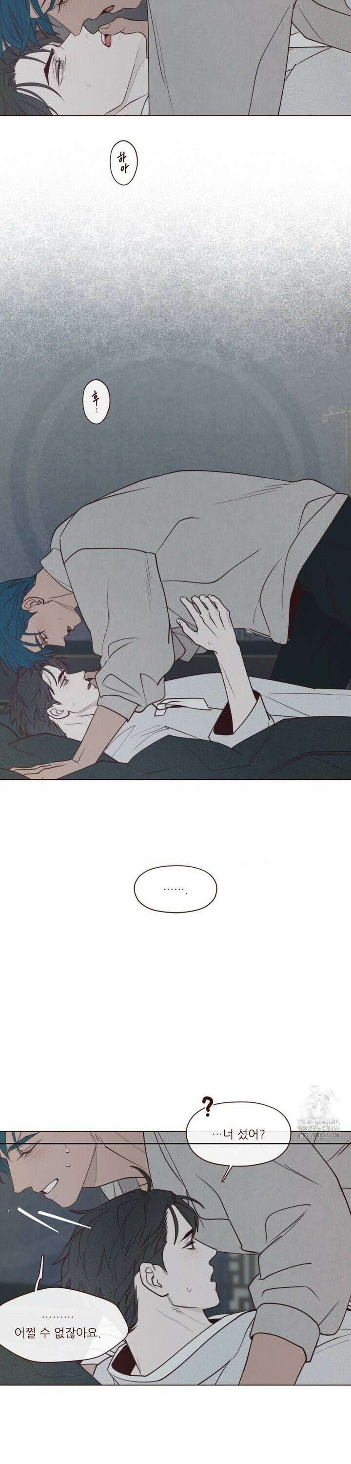 도깨비도 수풀이 있어야 모인다 128화 5