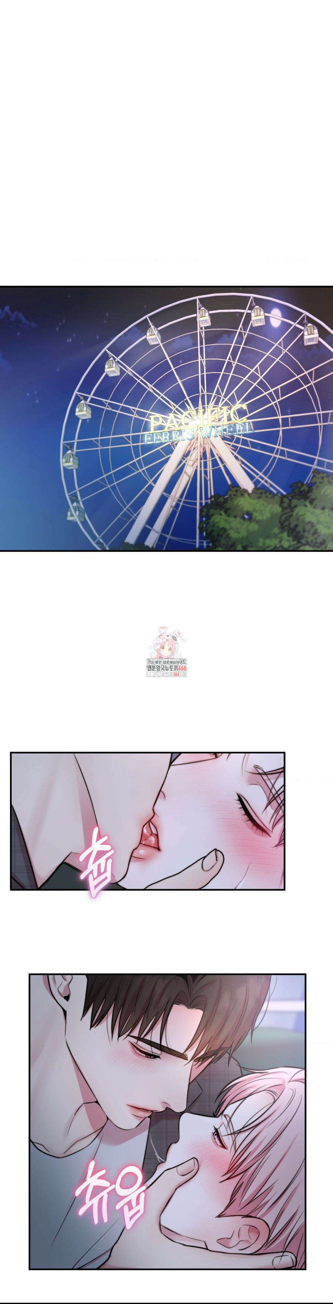 러브레미디 25화 1