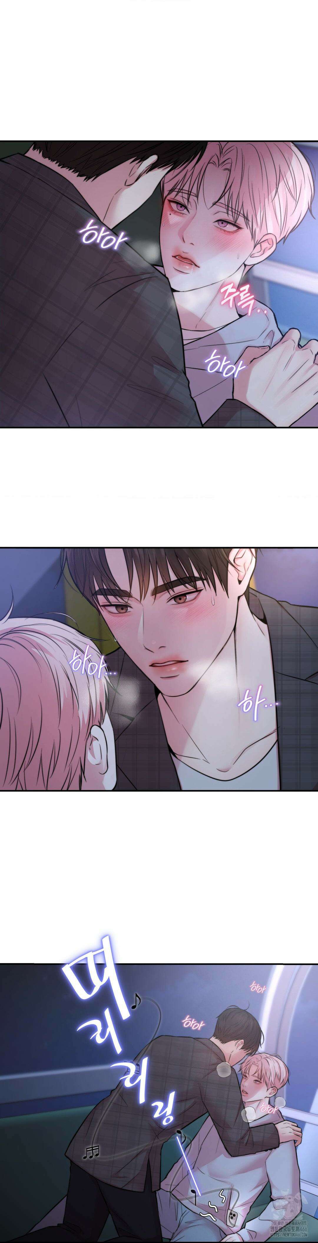러브레미디 25화 2