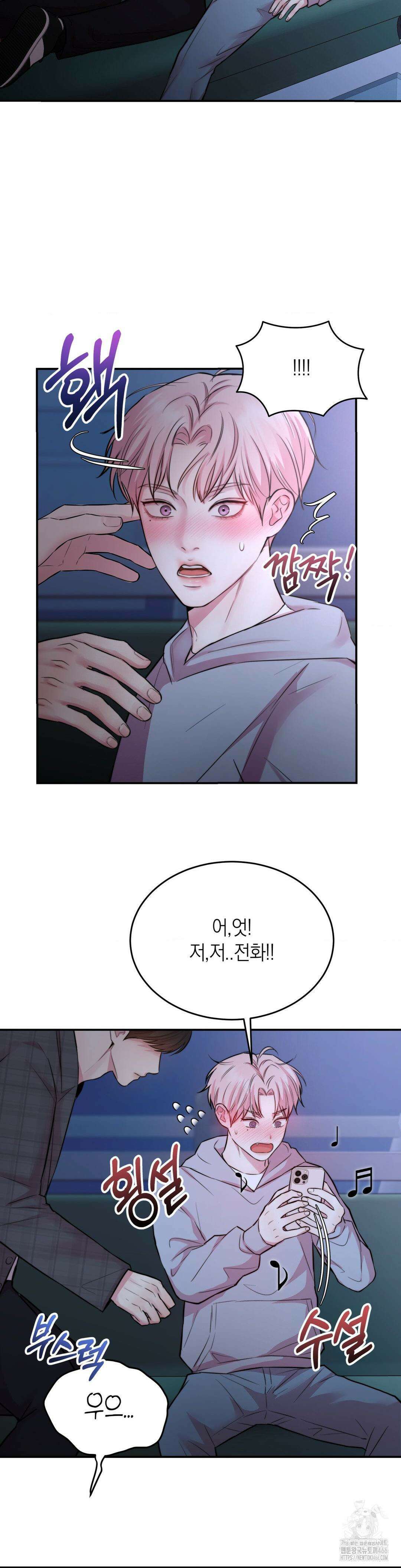 러브레미디 25화 3