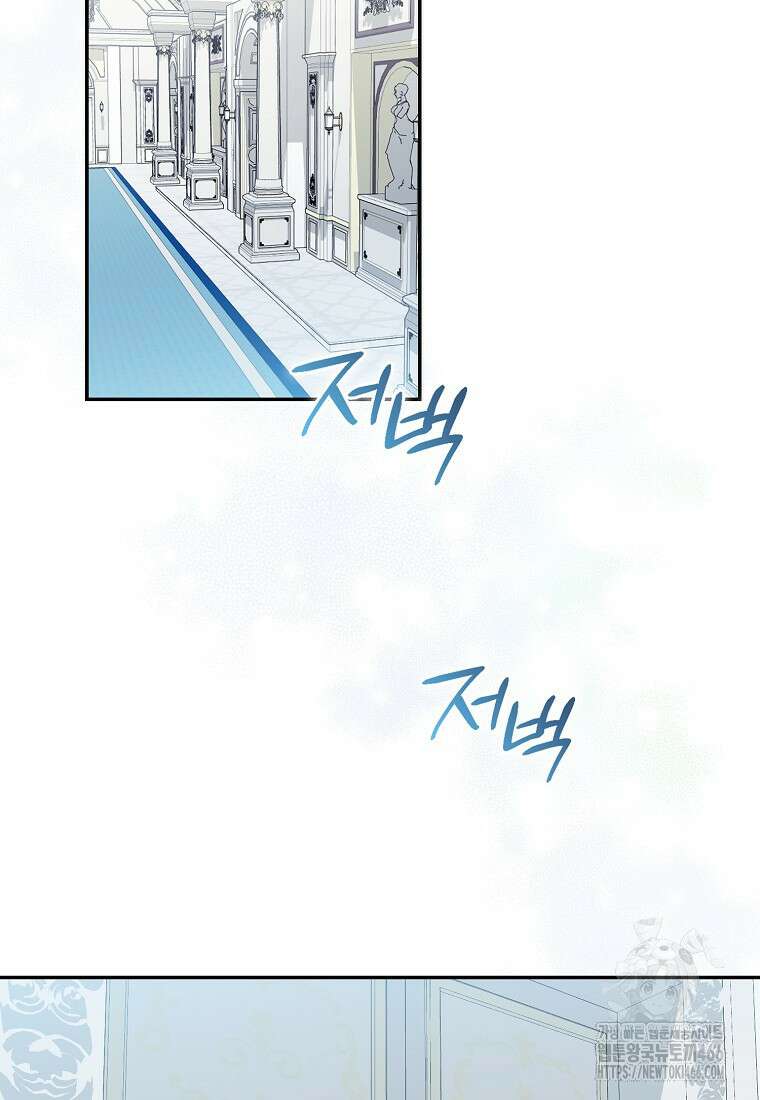악녀 언니가 재력을 숨김 4화 7