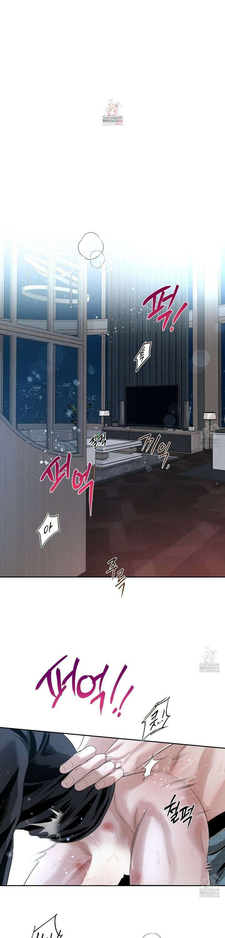 피보다 진한 가이드 37화 1