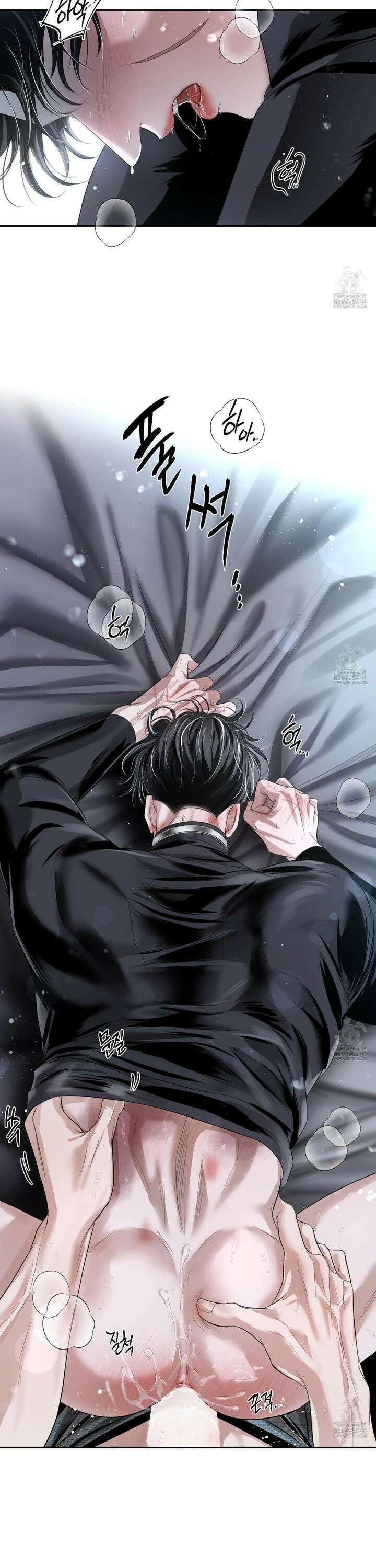피보다 진한 가이드 37화 2