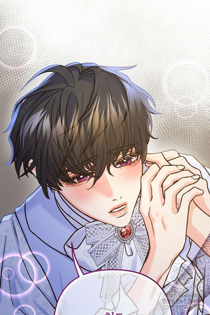 달아날 수 없게 만들어 60화 46