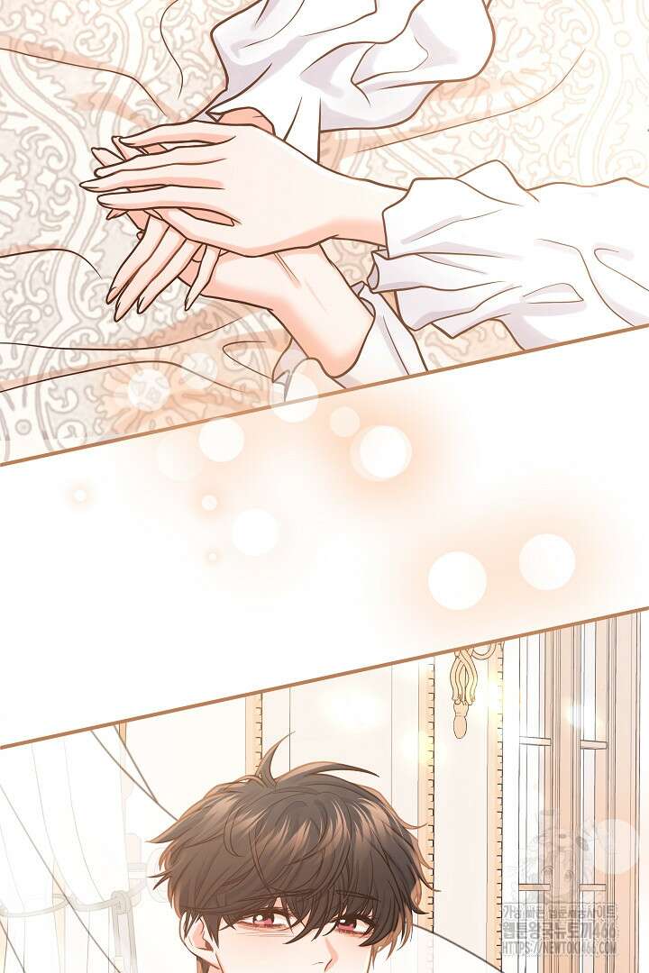 달아날 수 없게 만들어 60화 96