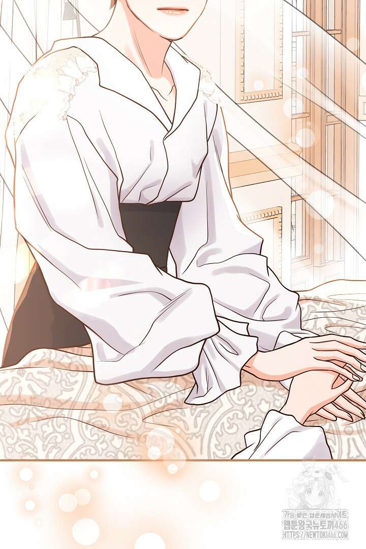 달아날 수 없게 만들어 60화 97