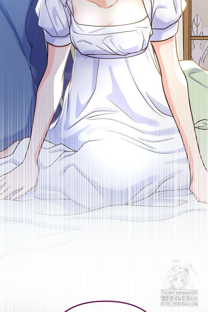 달아날 수 없게 만들어 60화 101