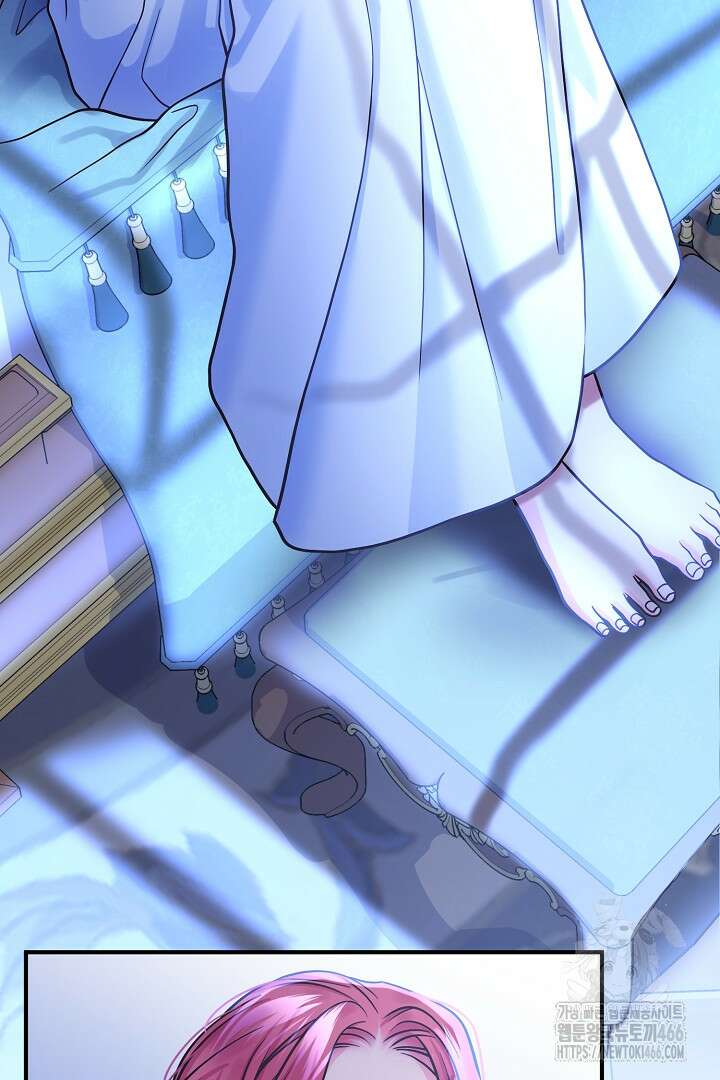 달아날 수 없게 만들어 60화 107