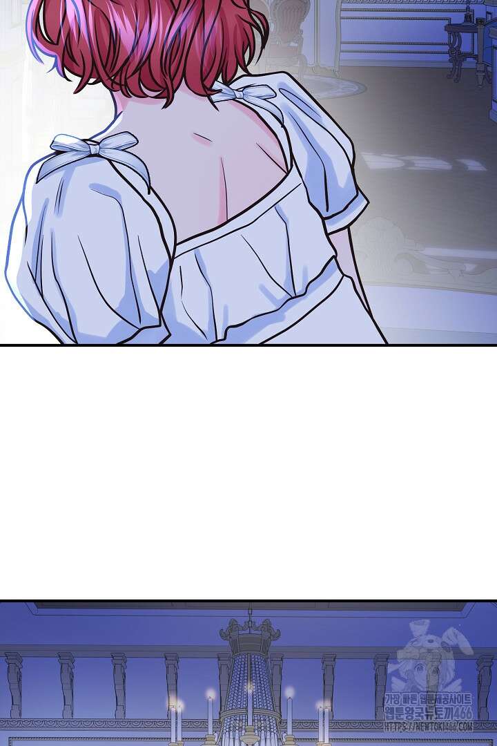 달아날 수 없게 만들어 60화 119