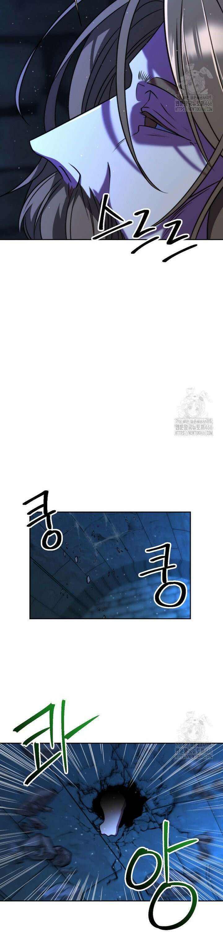회귀로 초월하는 대마도사 130화 4