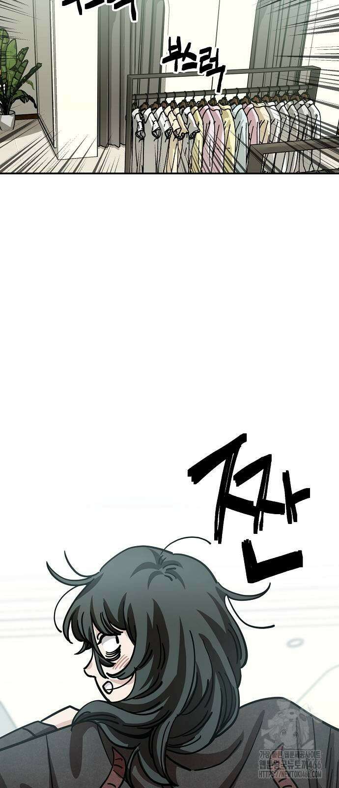 무직백수 계백순 140화 5