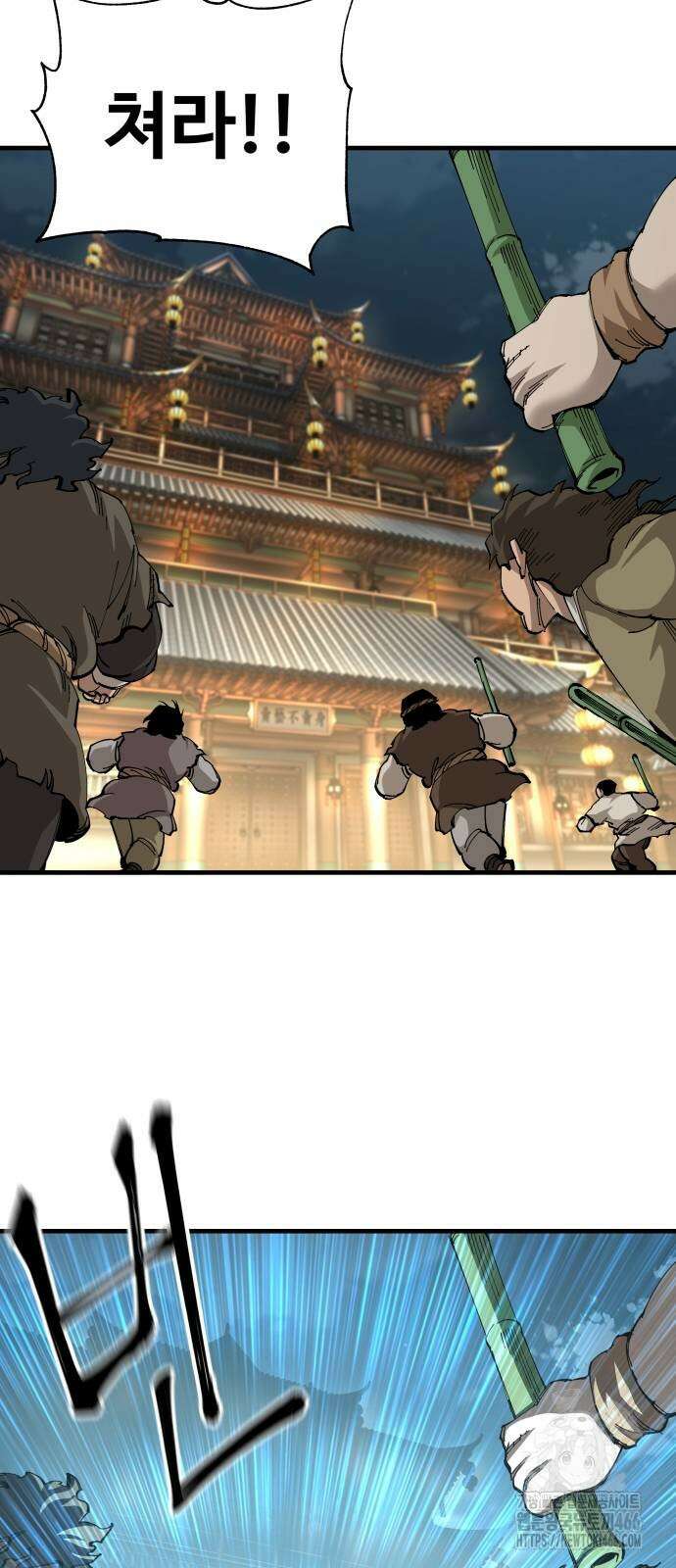 할배무사와 지존 손녀 73화 16