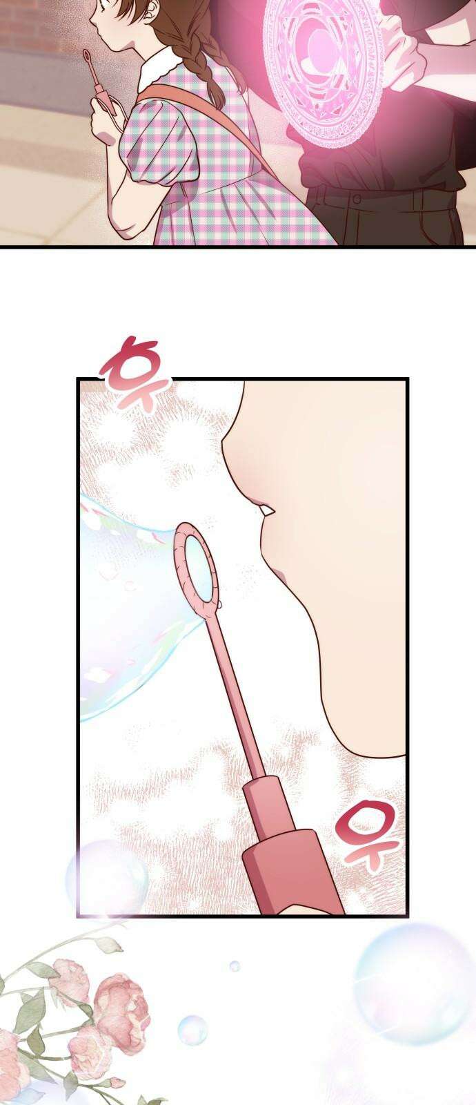 내 여자친구는 이세계 용사?! 23화 너라는 사람 (1) 31